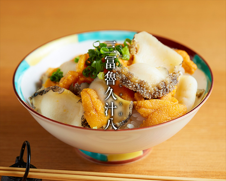 いちご煮の炊き込みご飯